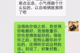 泰兴专业要账公司